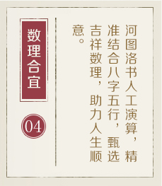 石嘴山起名流程四